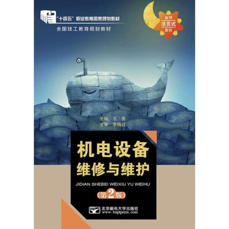 机电设备销售行业动态：紧跟市场趋势