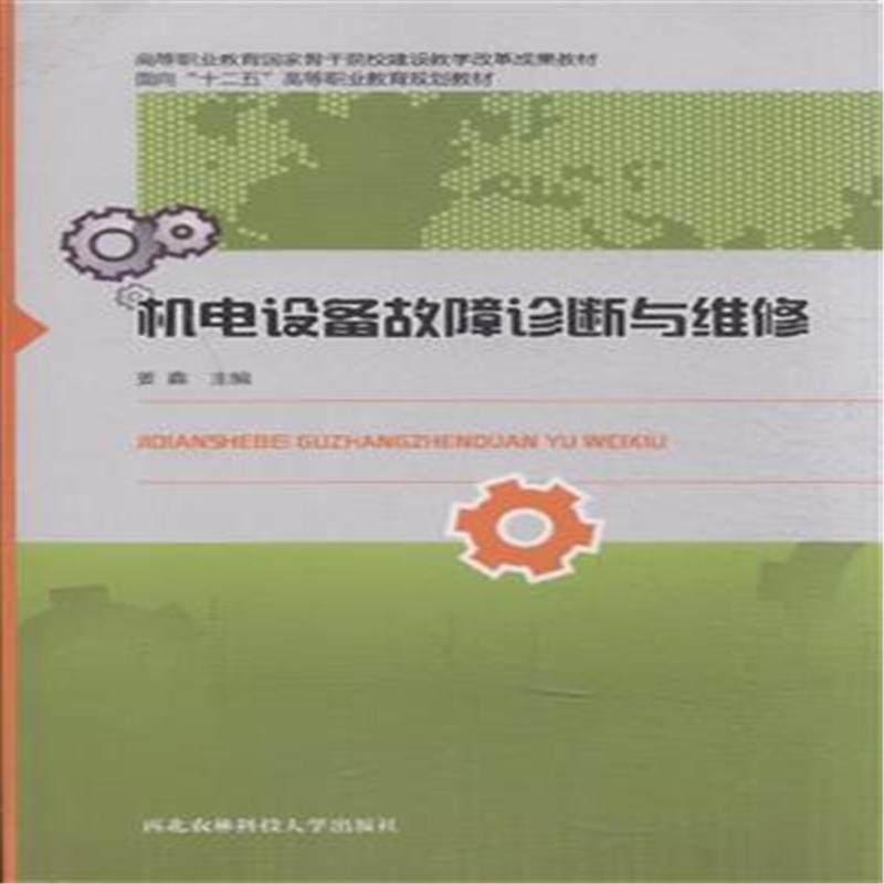 机械设备销售市场动态分析