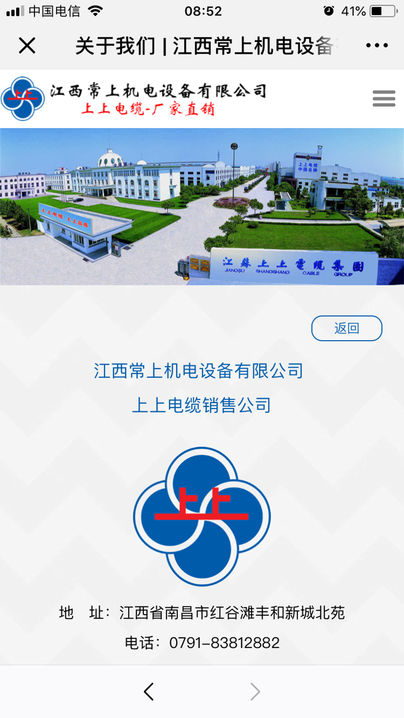 机电设备批发行业的最新动态